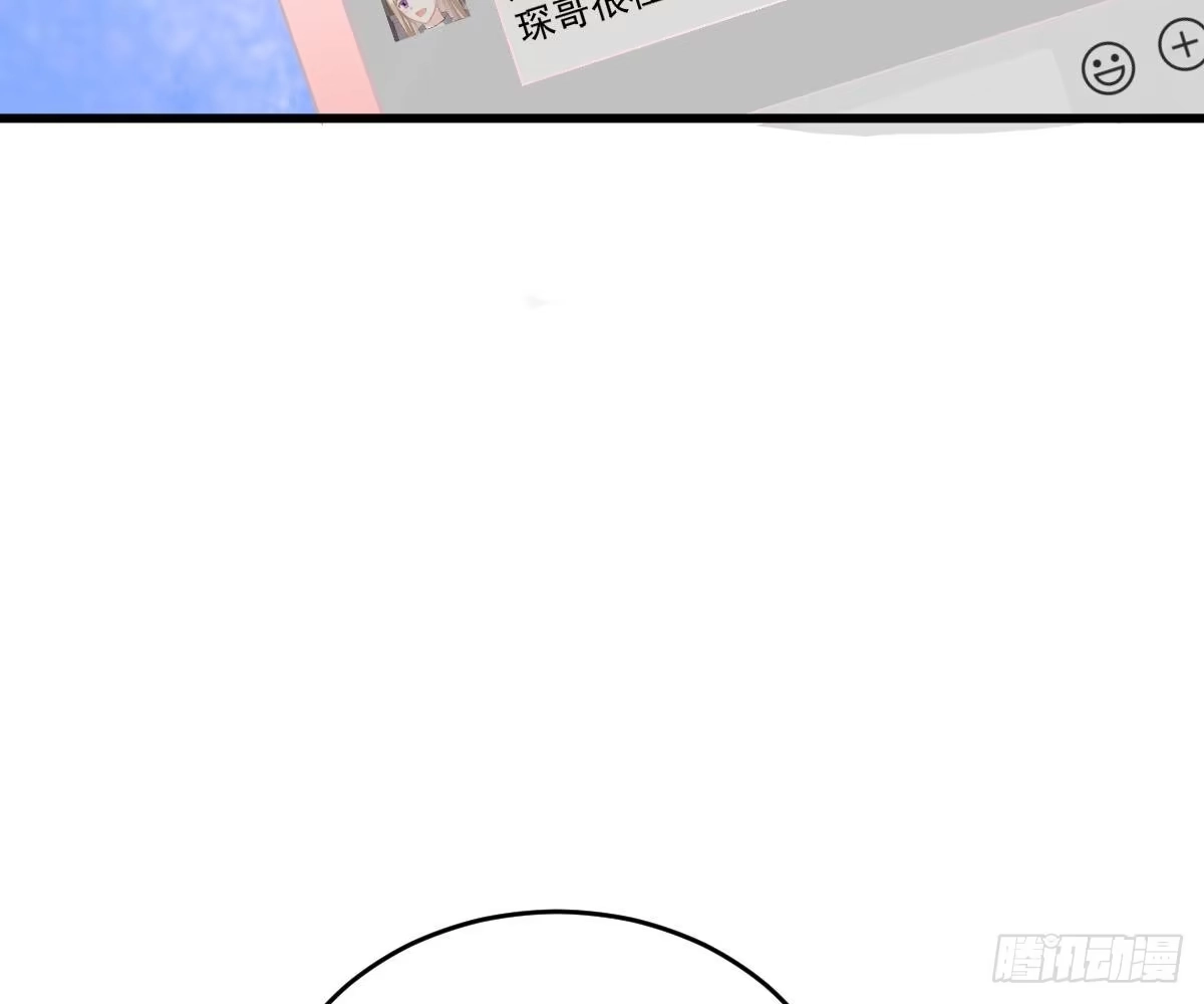 冰山总裁小萌妻（总裁要撩我） 爱不是伤害的理由 第63页