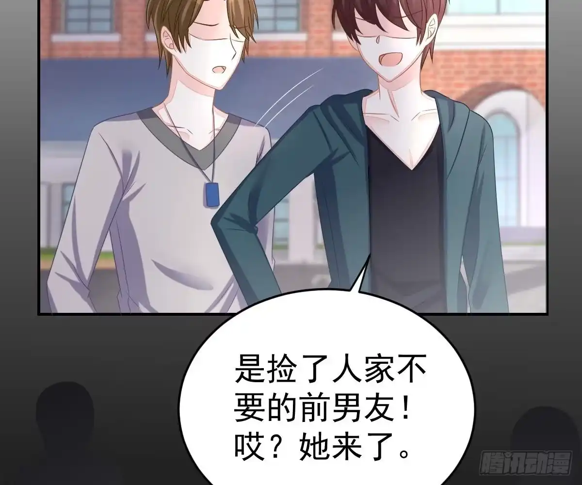 冰山总裁小萌妻（总裁要撩我） 戏精VS戏精 第77页