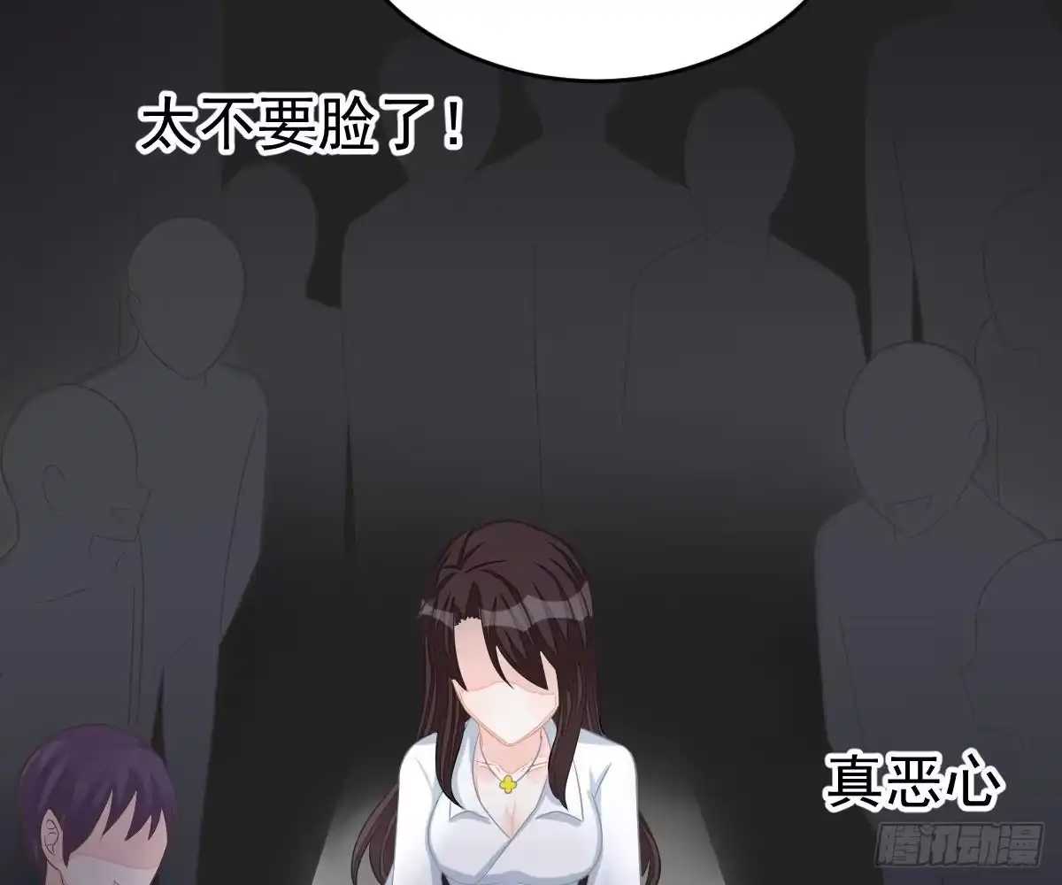 冰山总裁小萌妻（总裁要撩我） 戏精VS戏精 第78页