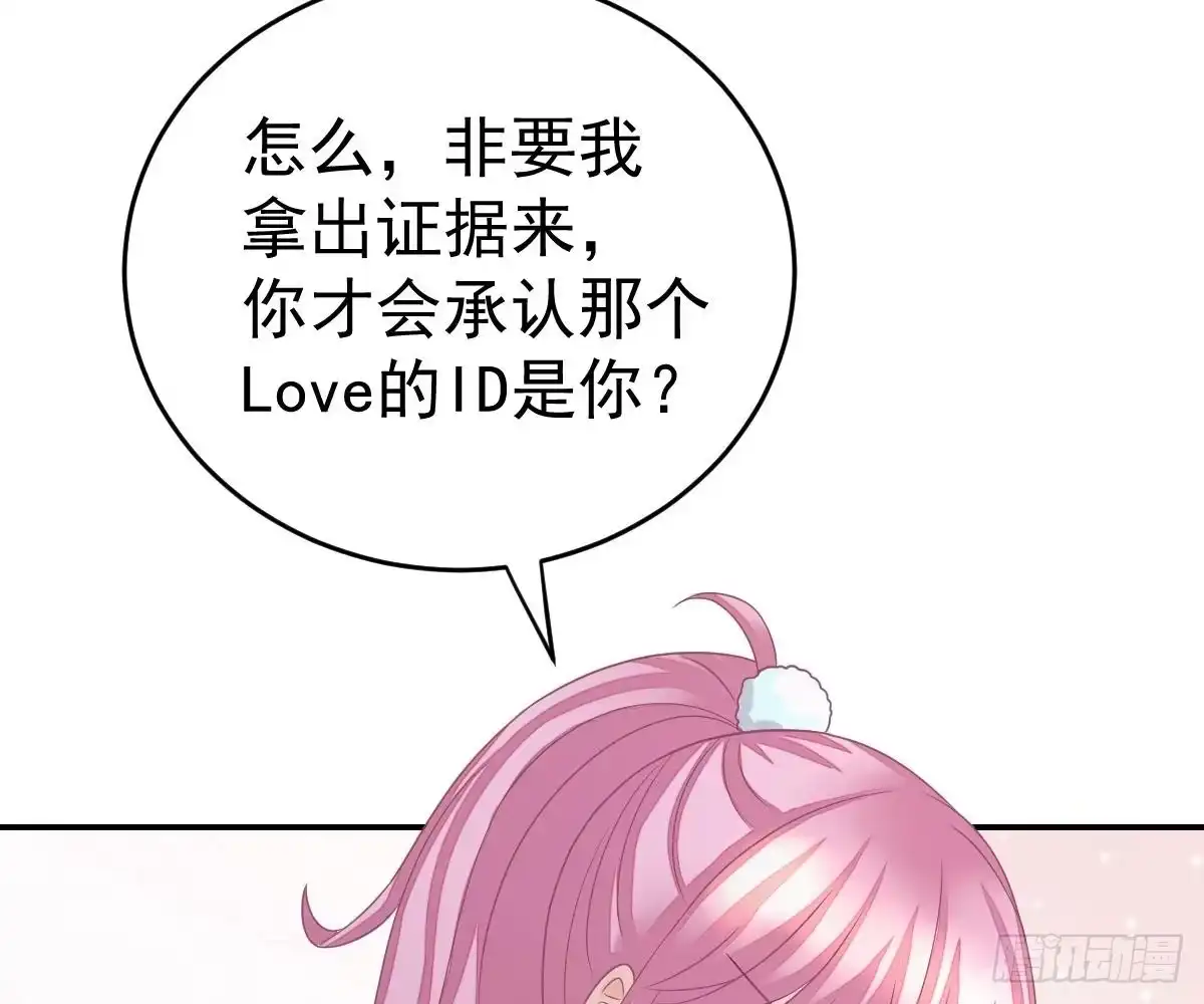 冰山总裁小萌妻（总裁要撩我） 戏精VS戏精 第11页