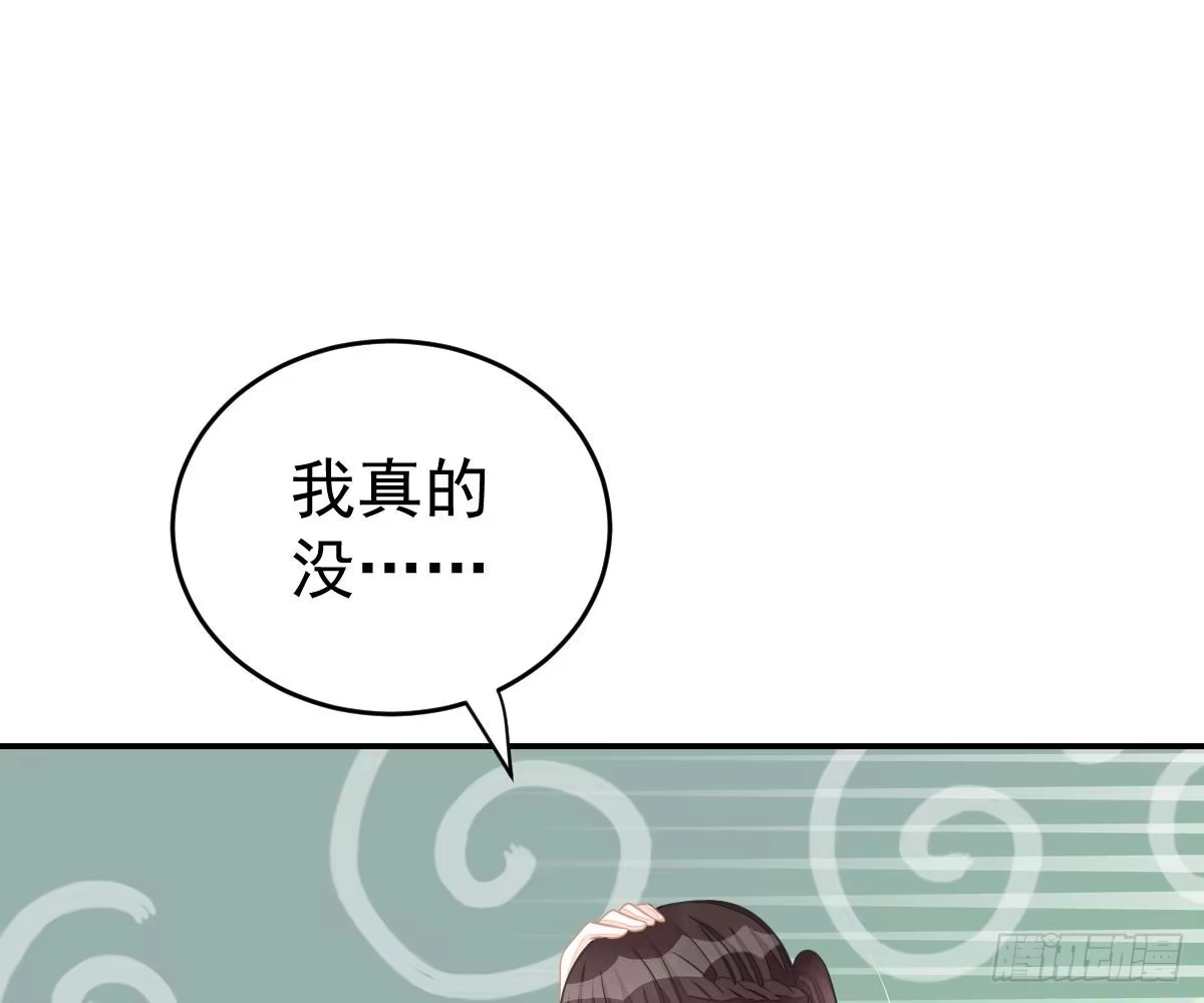 冰山总裁小萌妻（总裁要撩我） 戏精VS戏精 第65页
