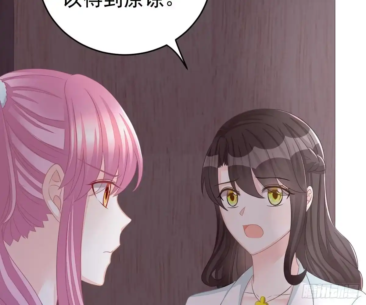 冰山总裁小萌妻（总裁要撩我） 戏精VS戏精 第4页