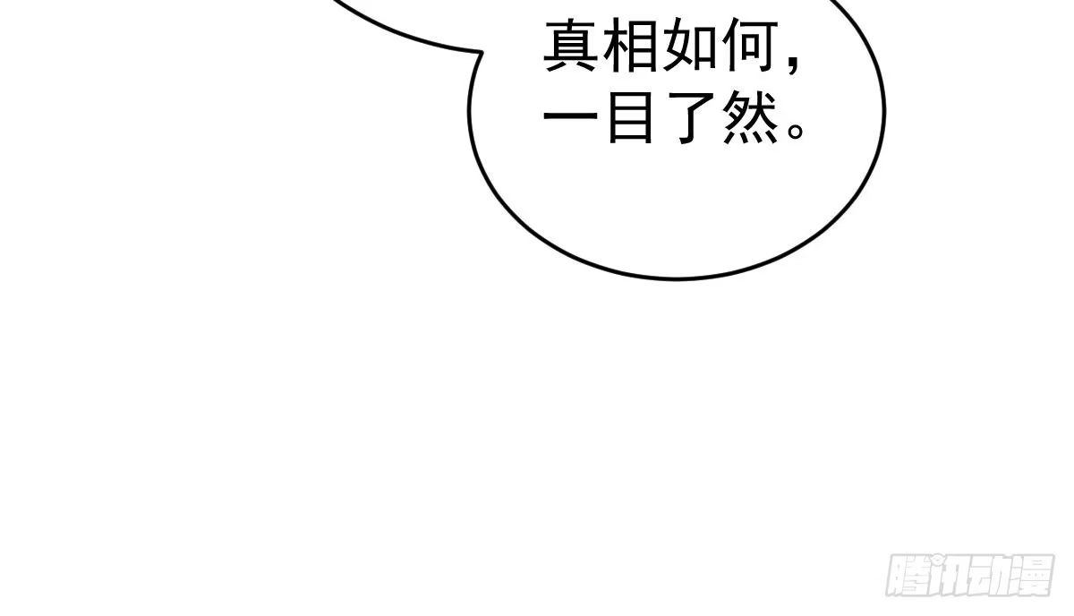 冰山总裁小萌妻（总裁要撩我） 戏精VS戏精 第57页