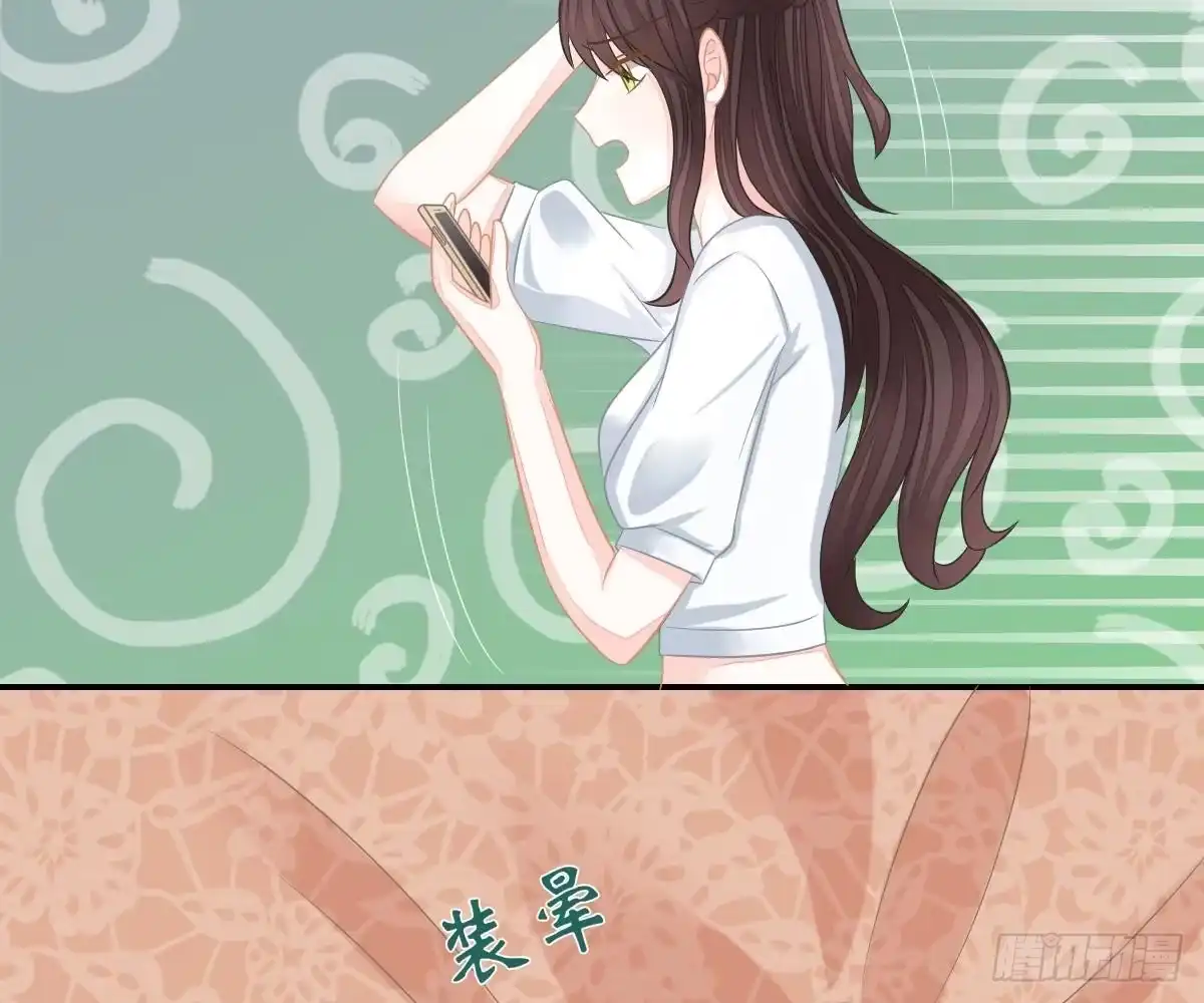 冰山总裁小萌妻（总裁要撩我） 戏精VS戏精 第66页