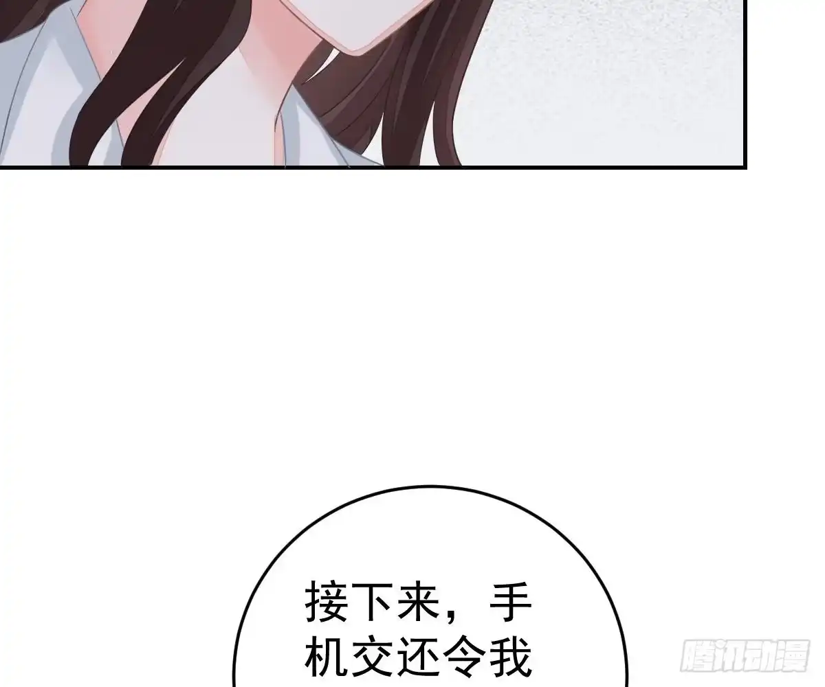 冰山总裁小萌妻（总裁要撩我） 戏精VS戏精 第60页