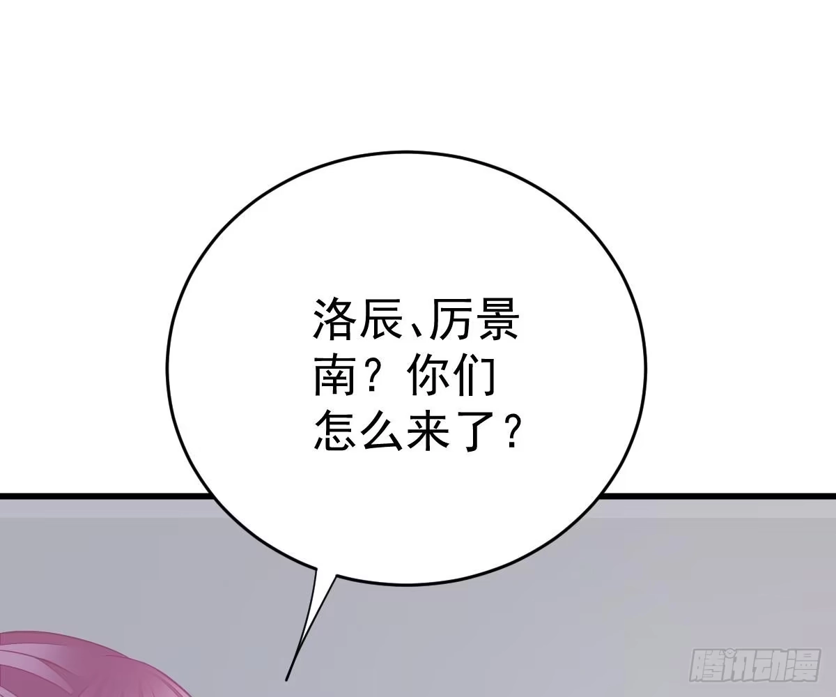冰山总裁小萌妻（总裁要撩我） 演戏 第20页