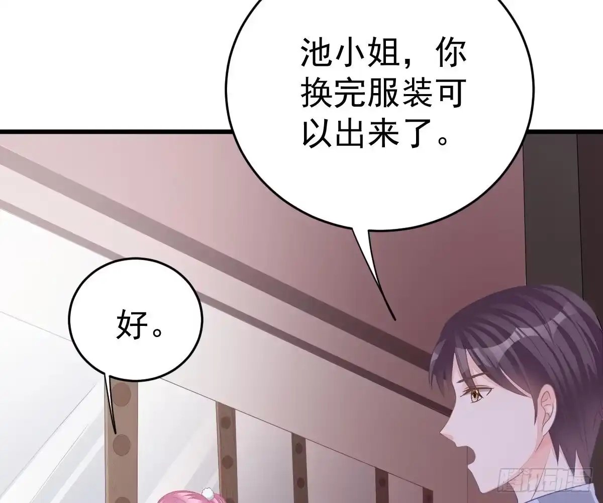 冰山总裁小萌妻（总裁要撩我） 演戏 第14页
