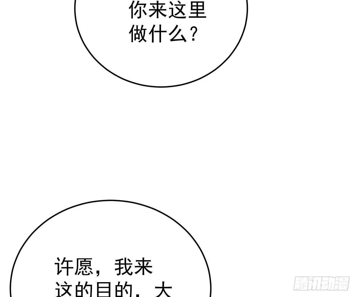 冰山总裁小萌妻（总裁要撩我） 演戏 第81页