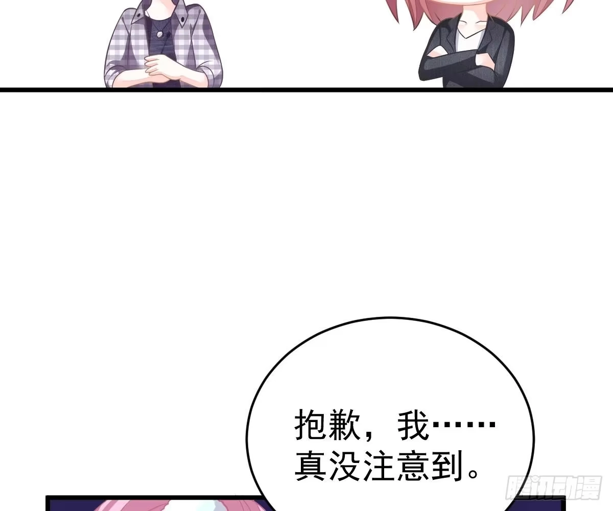 冰山总裁小萌妻（总裁要撩我） 演戏 第24页