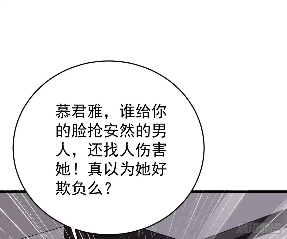 冰山总裁小萌妻（总裁要撩我） 演戏 第49页