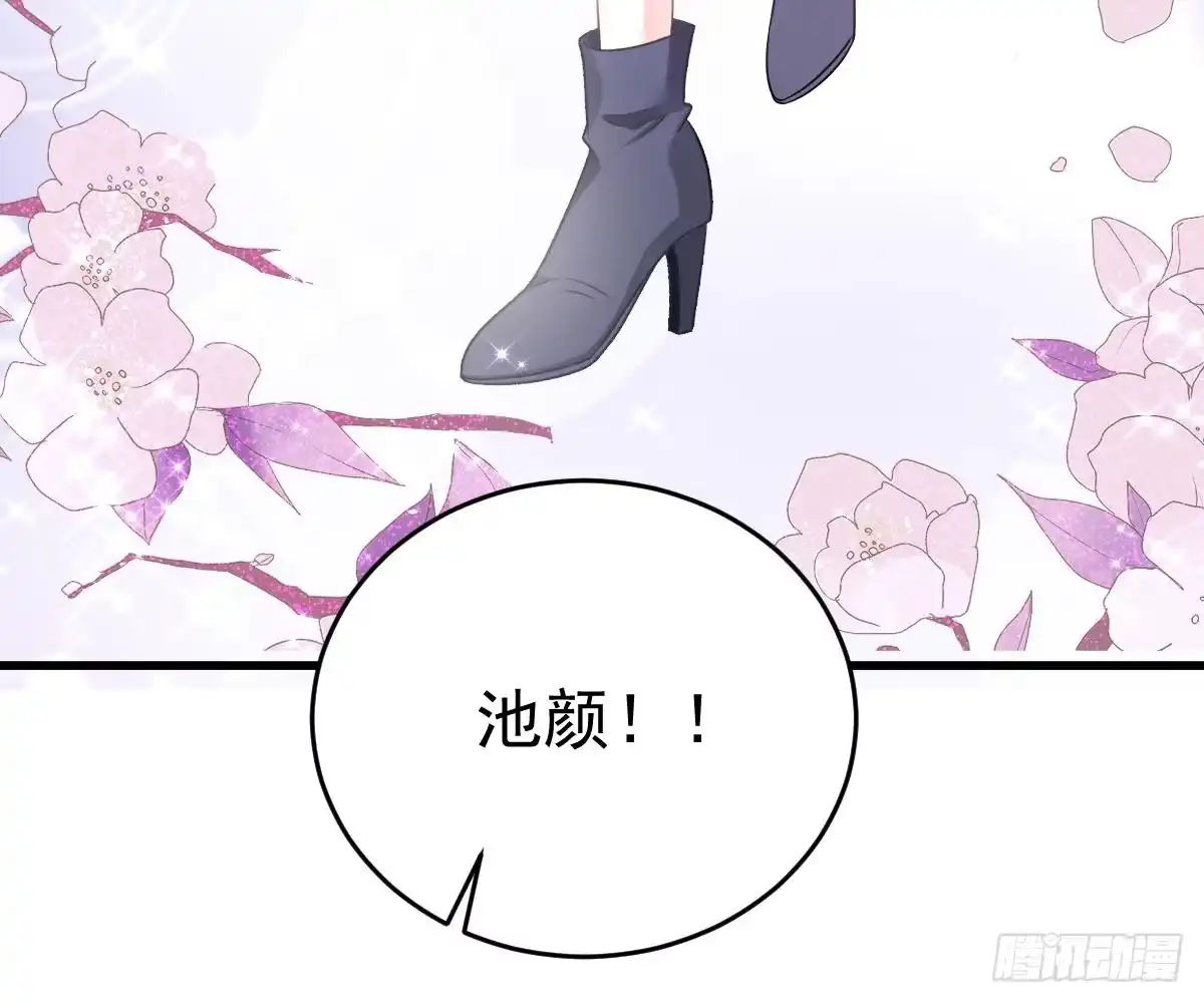 冰山总裁小萌妻（总裁要撩我） 演戏 第19页