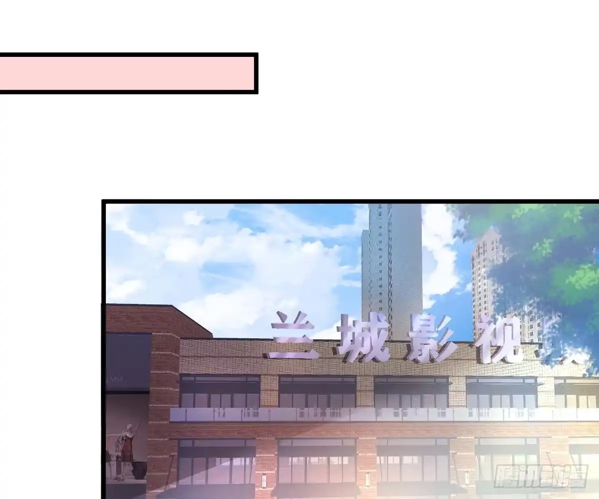 冰山总裁小萌妻（总裁要撩我） 演戏 第1页