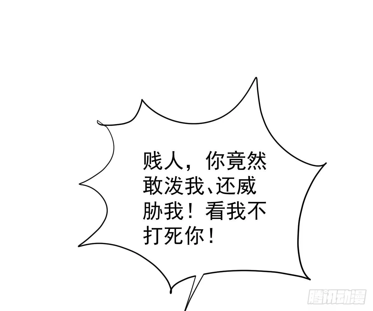 冰山总裁小萌妻（总裁要撩我） 演戏 第63页