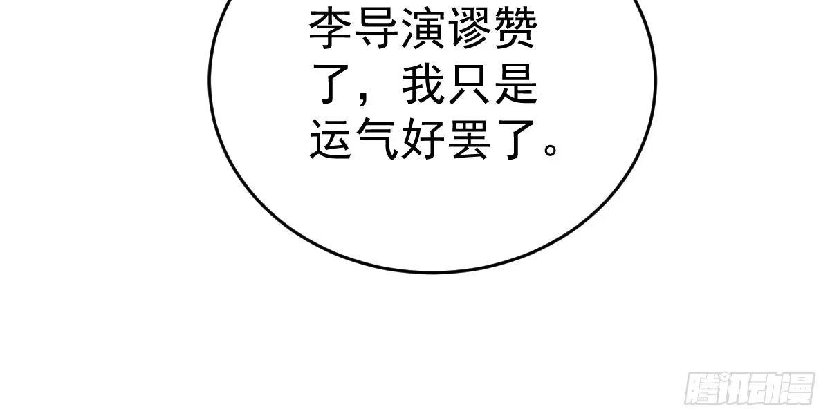 冰山总裁小萌妻（总裁要撩我） 演戏 第89页