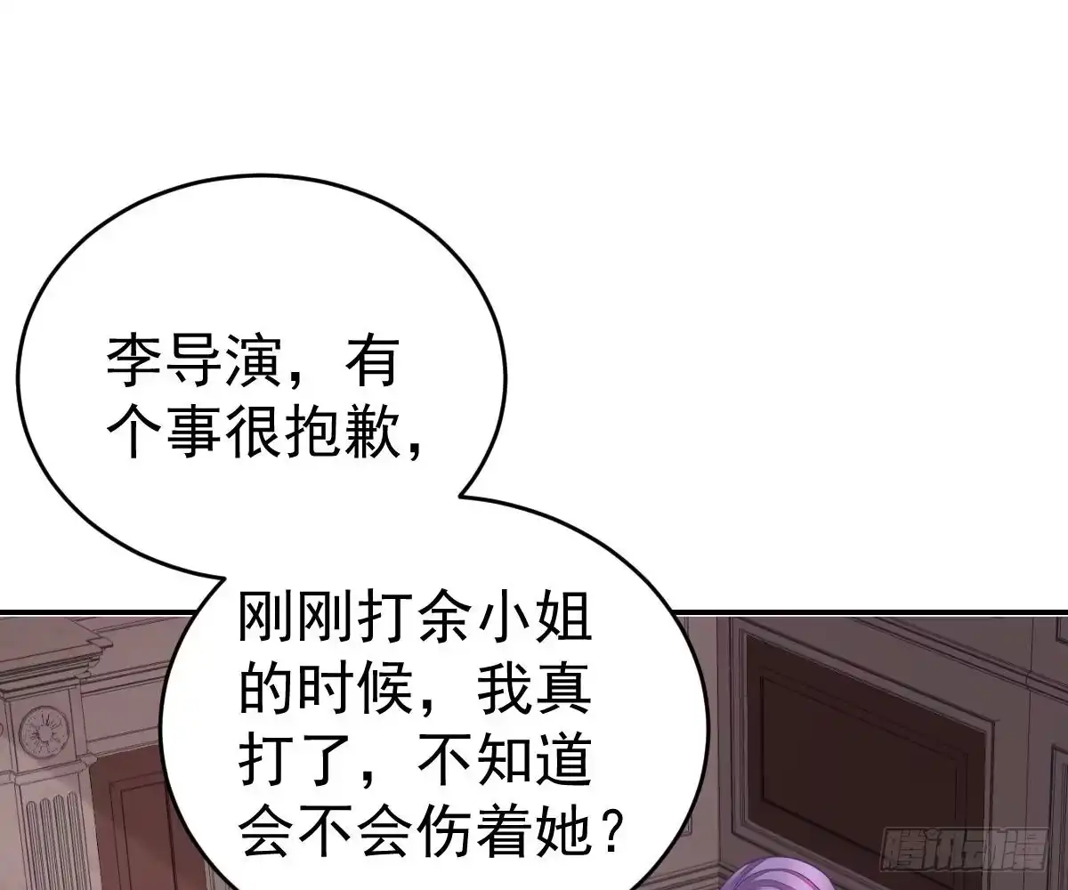 冰山总裁小萌妻（总裁要撩我） 陷害 第1页
