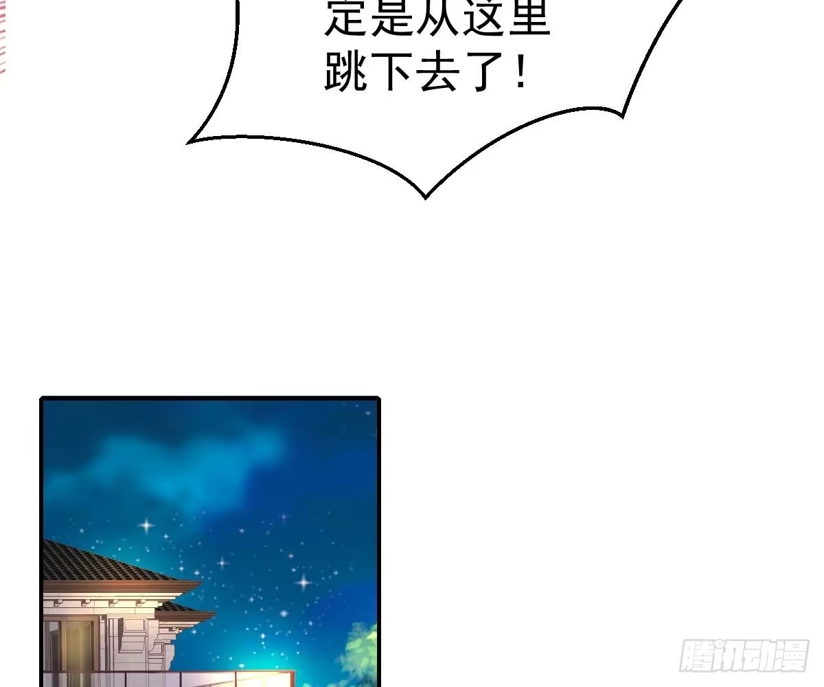 冰山总裁小萌妻（总裁要撩我） 陷害 第75页