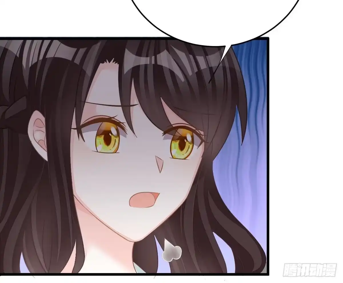冰山总裁小萌妻（总裁要撩我） 梦 第38页