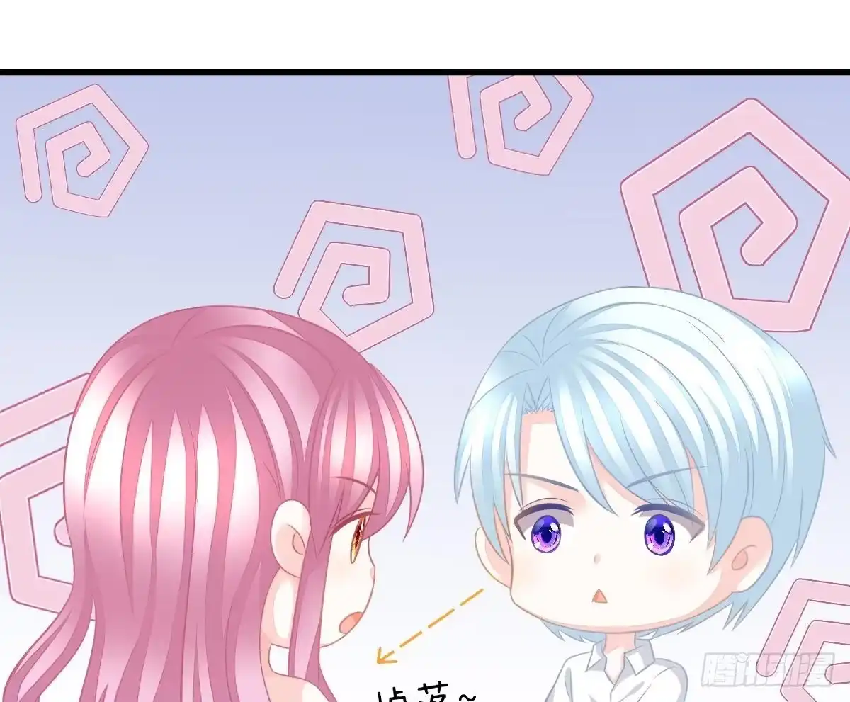 冰山总裁小萌妻（总裁要撩我） 梦 第70页