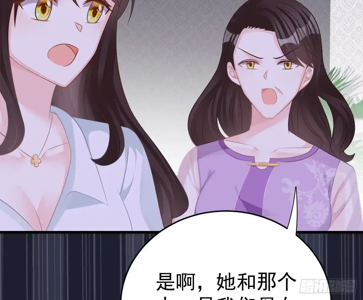 冰山总裁小萌妻（总裁要撩我） 梦 第42页