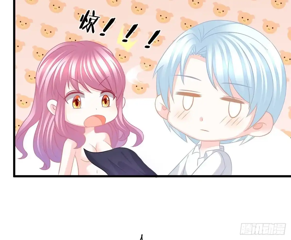 冰山总裁小萌妻（总裁要撩我） 梦 第72页