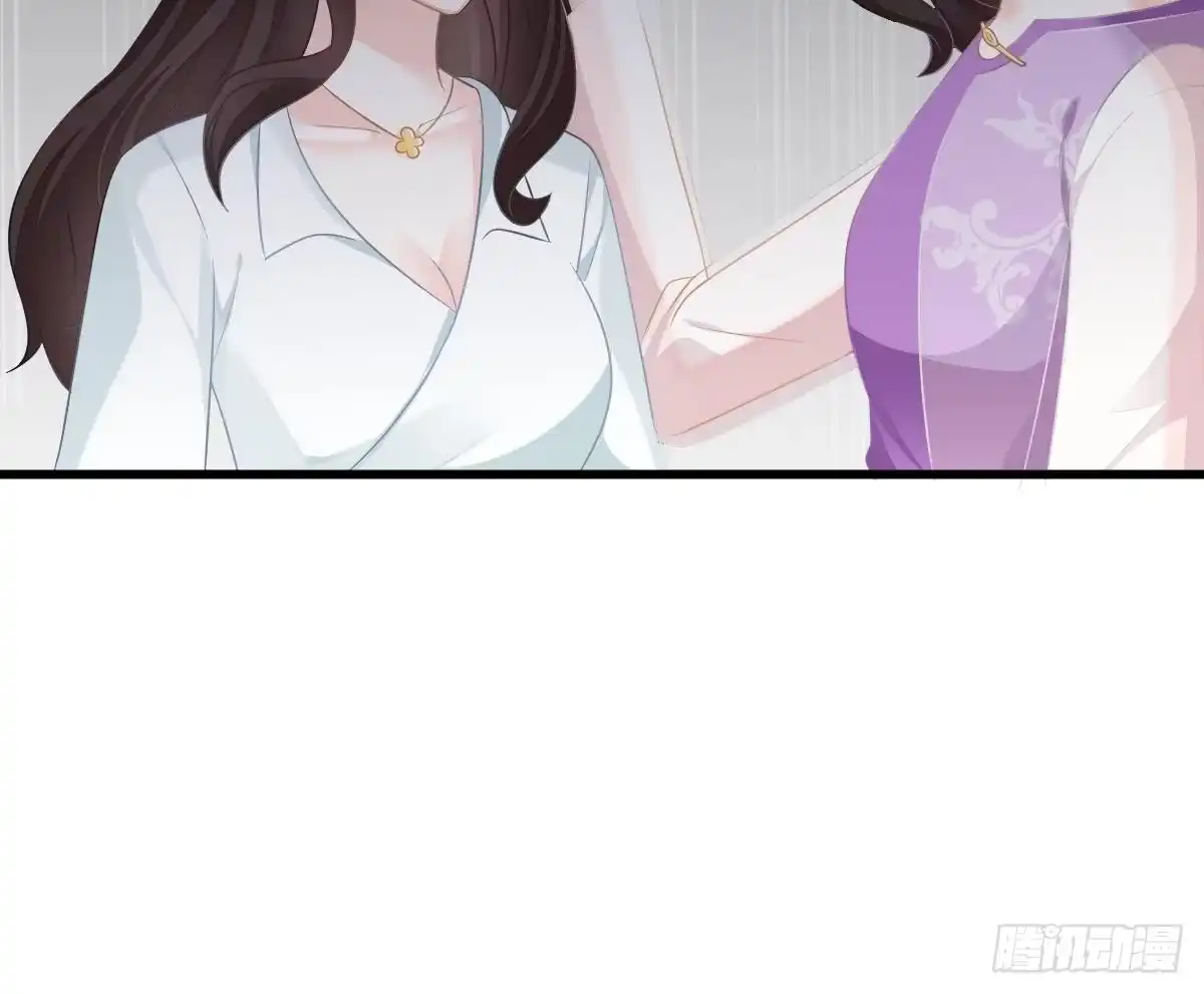冰山总裁小萌妻（总裁要撩我） 梦 第45页