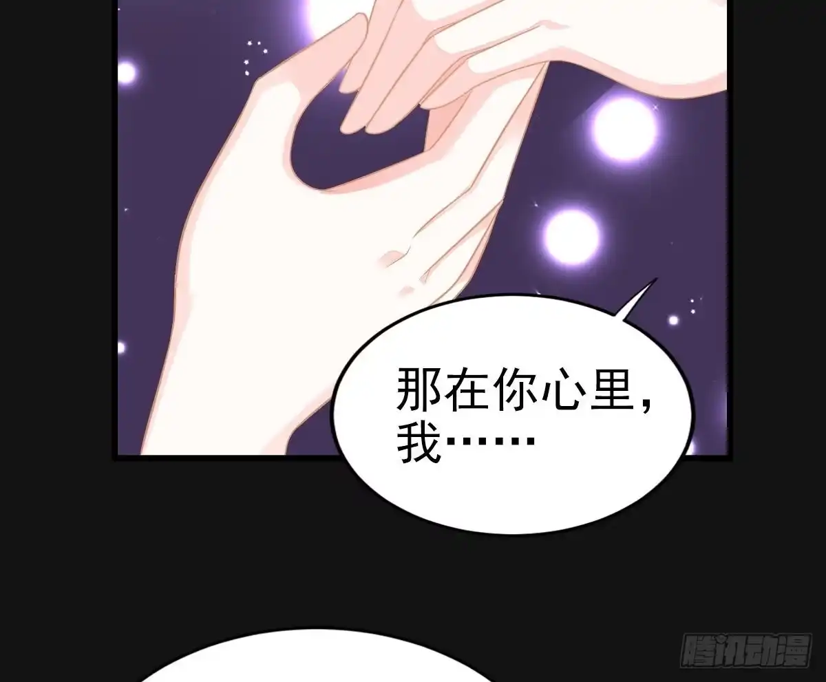 冰山总裁小萌妻（总裁要撩我） 梦 第18页
