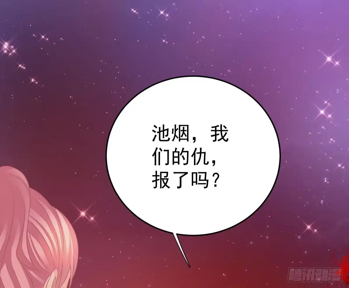 冰山总裁小萌妻（总裁要撩我） 梦 第58页