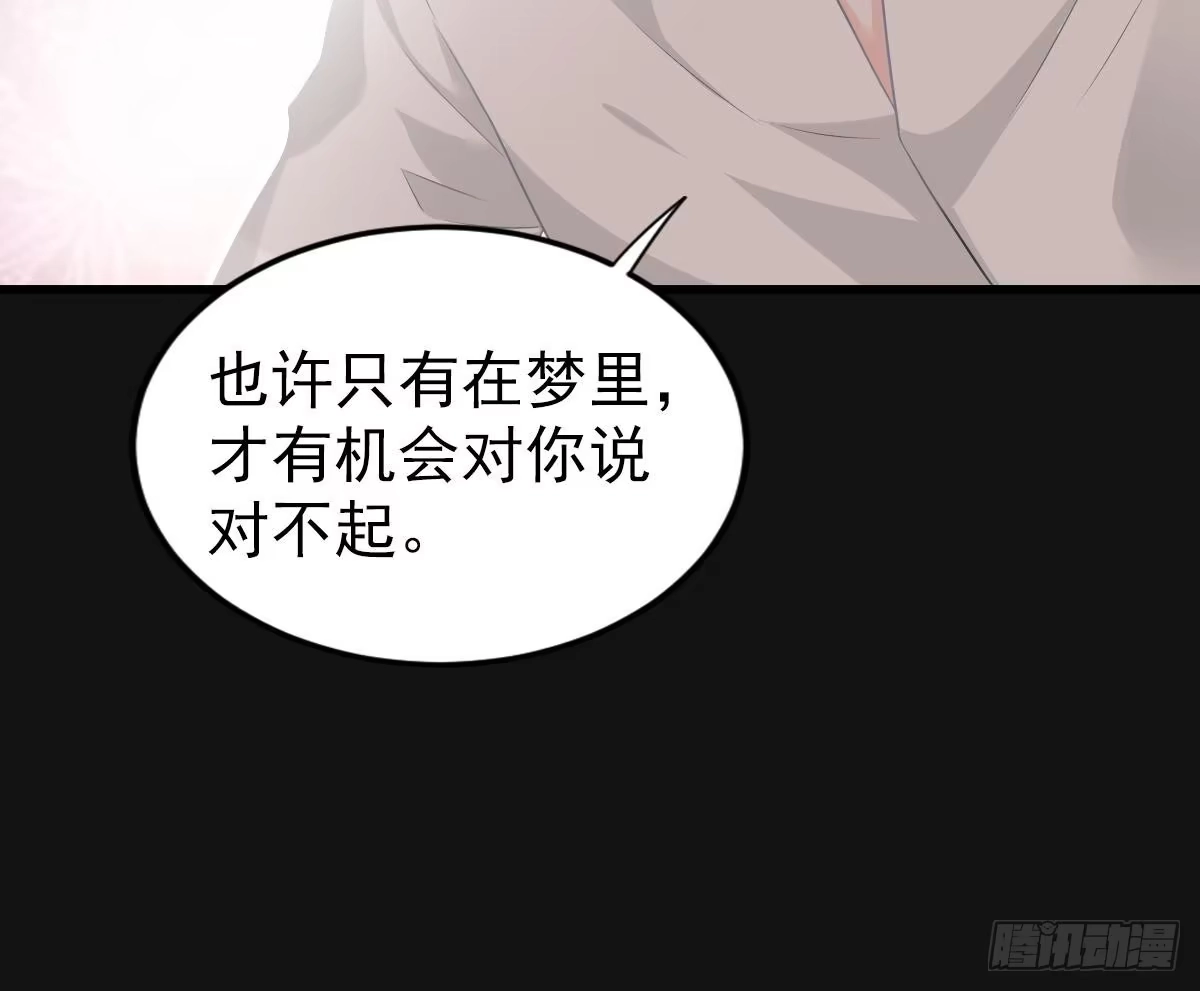 冰山总裁小萌妻（总裁要撩我） 梦 第12页