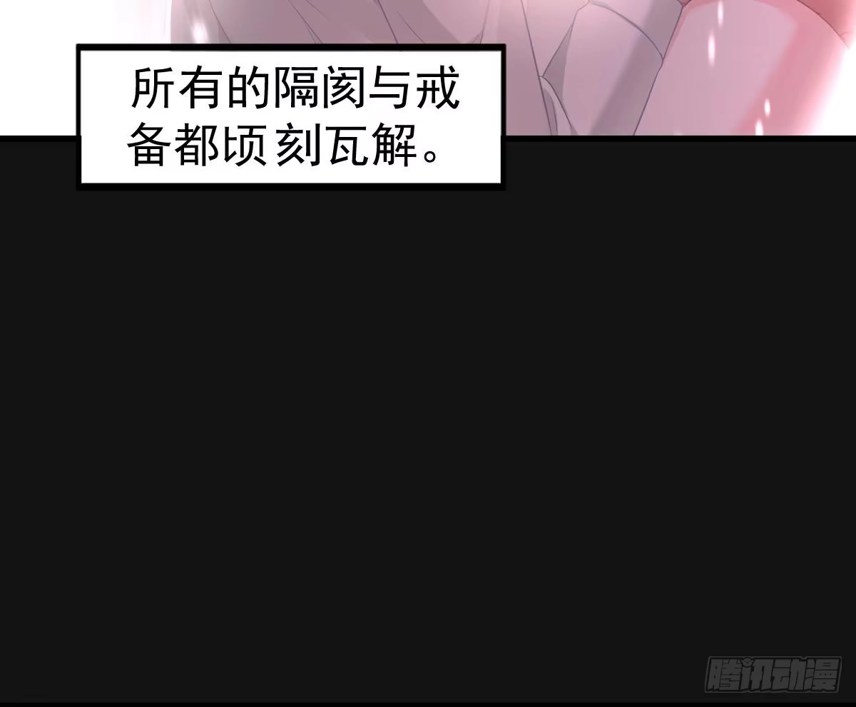 冰山总裁小萌妻（总裁要撩我） 梦 第23页