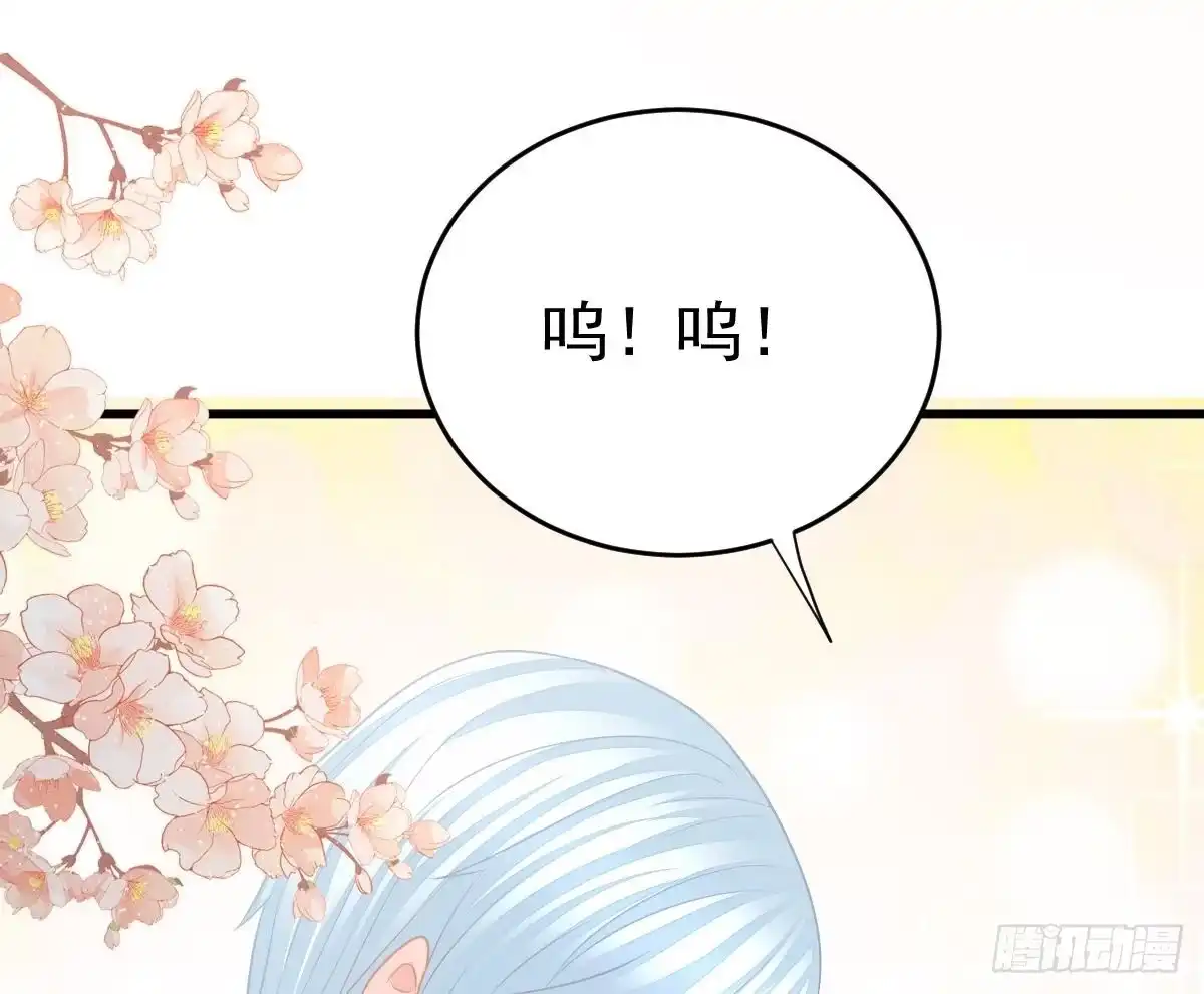 冰山总裁小萌妻（总裁要撩我） 梦 第88页