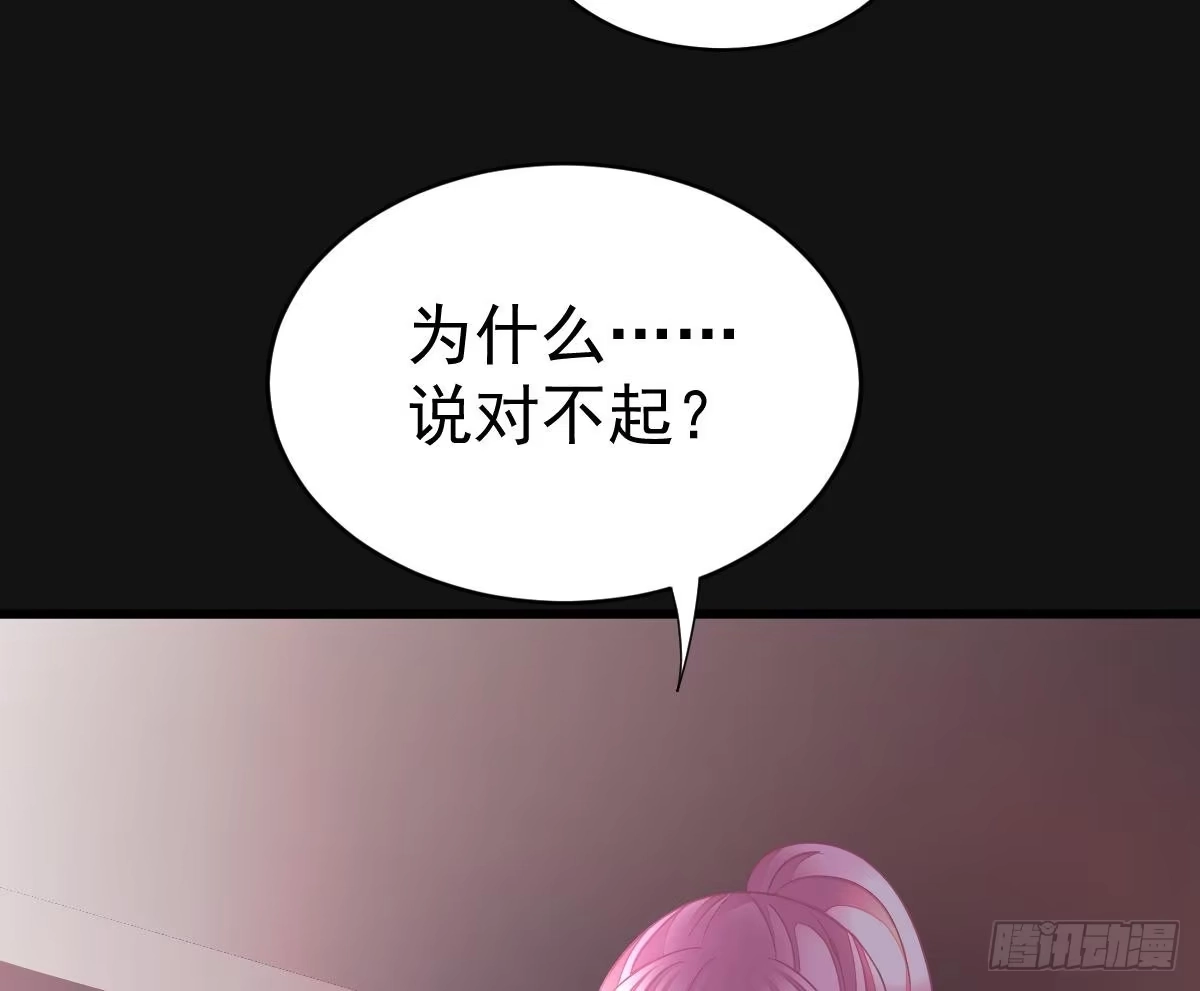 冰山总裁小萌妻（总裁要撩我） 梦 第14页