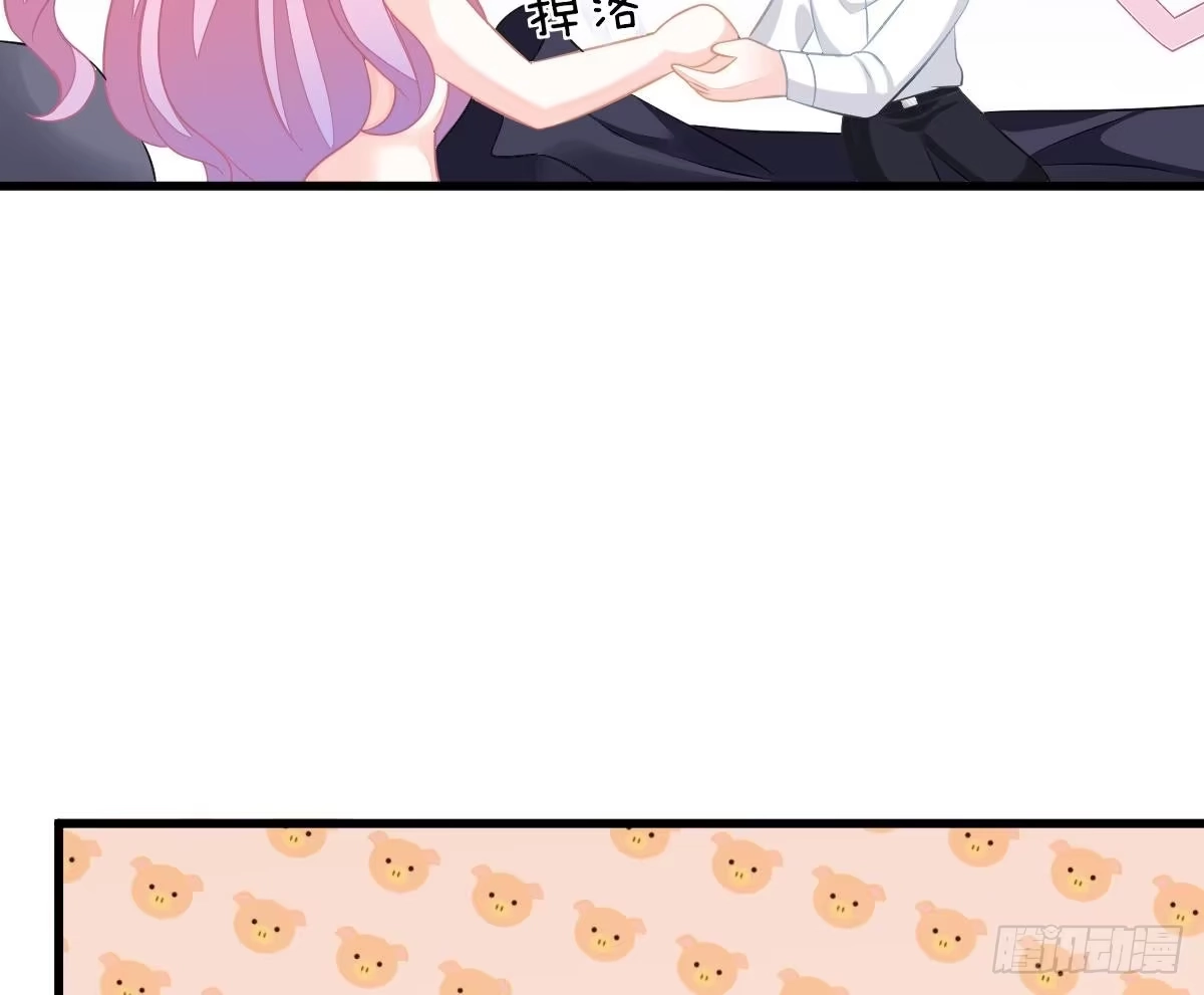 冰山总裁小萌妻（总裁要撩我） 梦 第71页