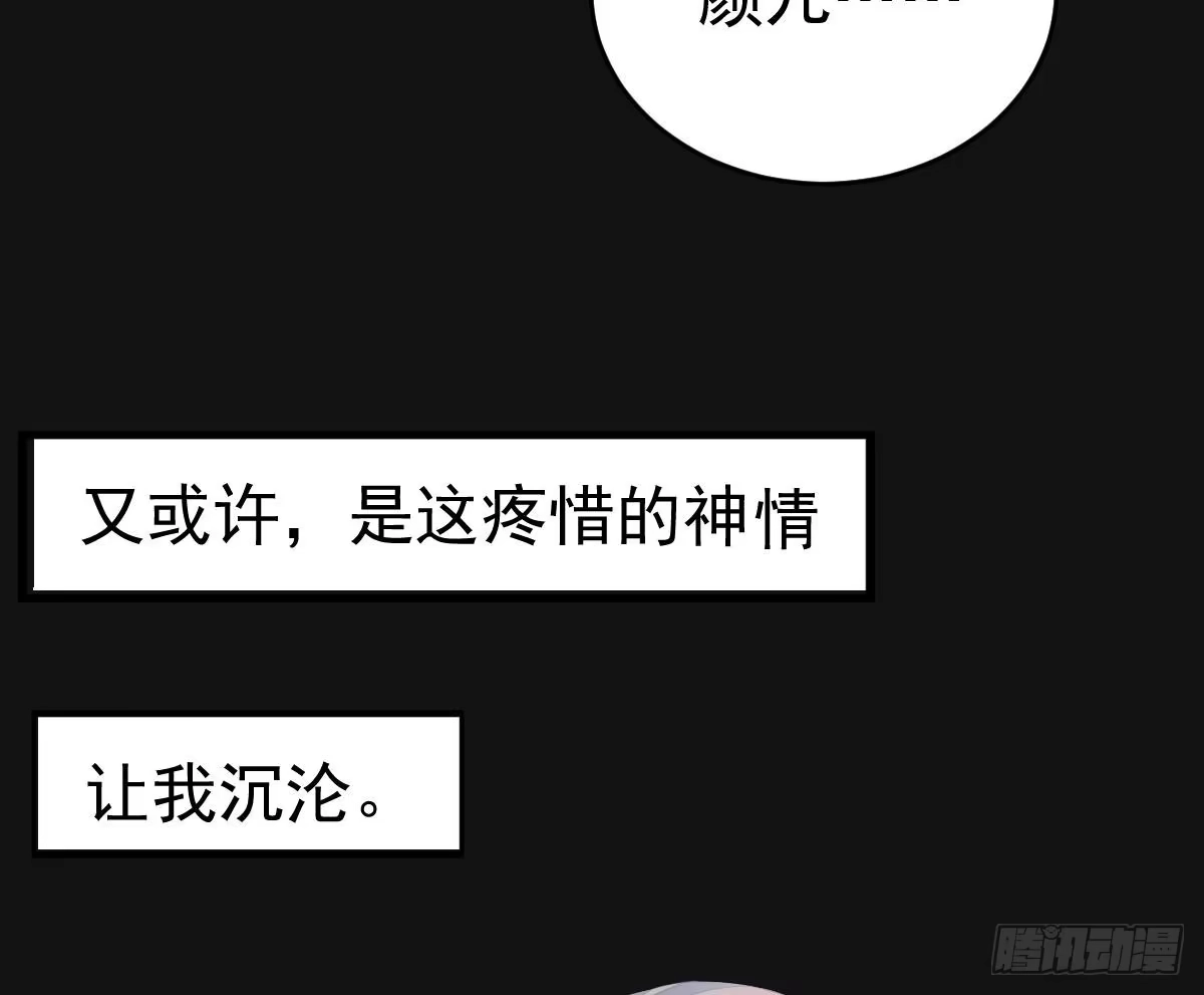 冰山总裁小萌妻（总裁要撩我） 梦 第10页