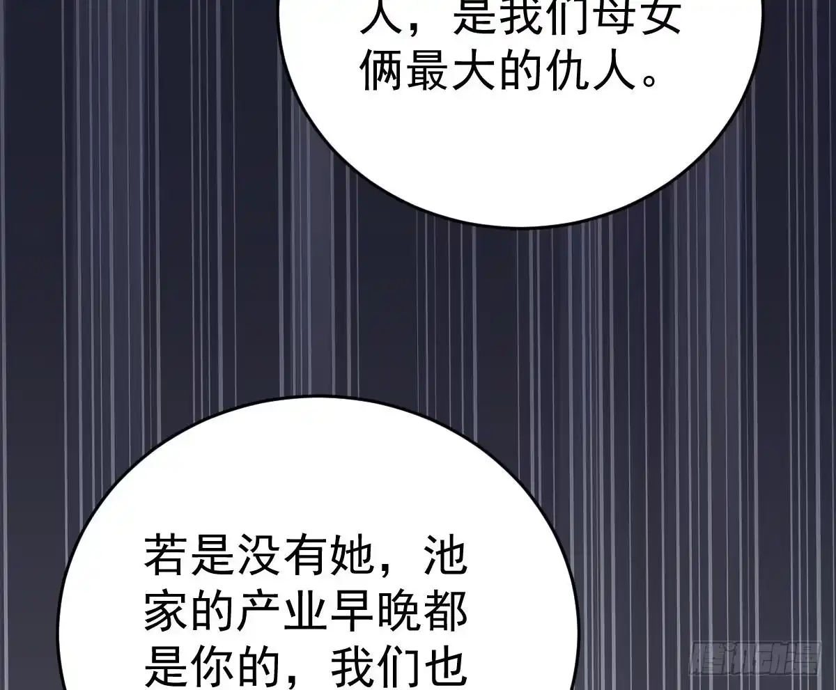 冰山总裁小萌妻（总裁要撩我） 梦 第43页