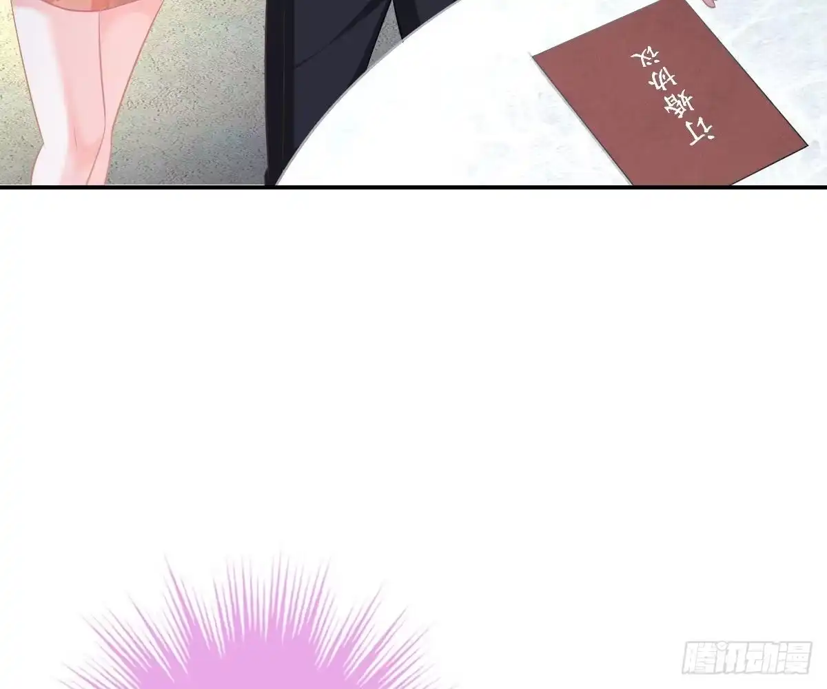 冰山总裁小萌妻（总裁要撩我） 再表现一下？ 第47页
