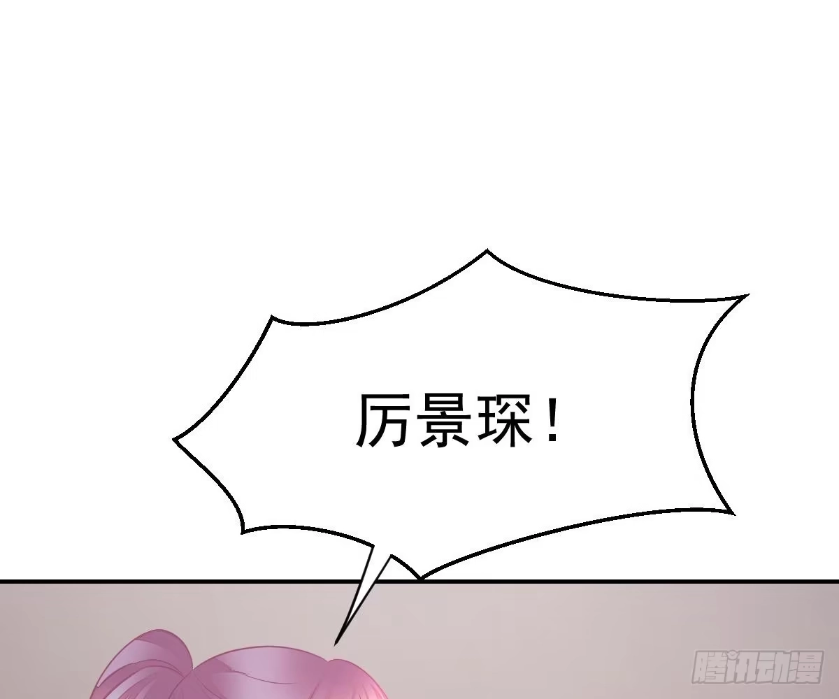 冰山总裁小萌妻（总裁要撩我） 再表现一下？ 第22页