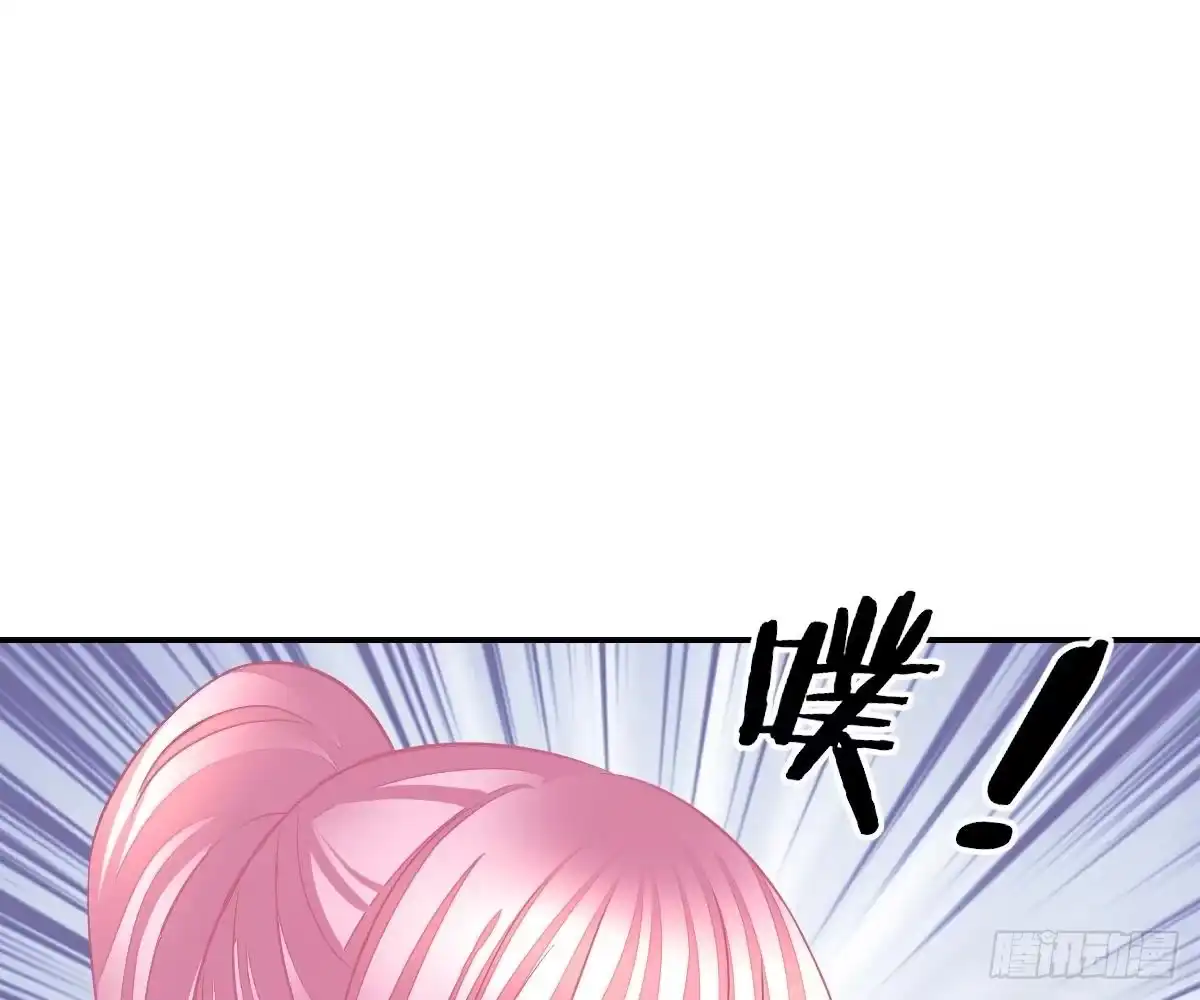 冰山总裁小萌妻（总裁要撩我） 再表现一下？ 第12页