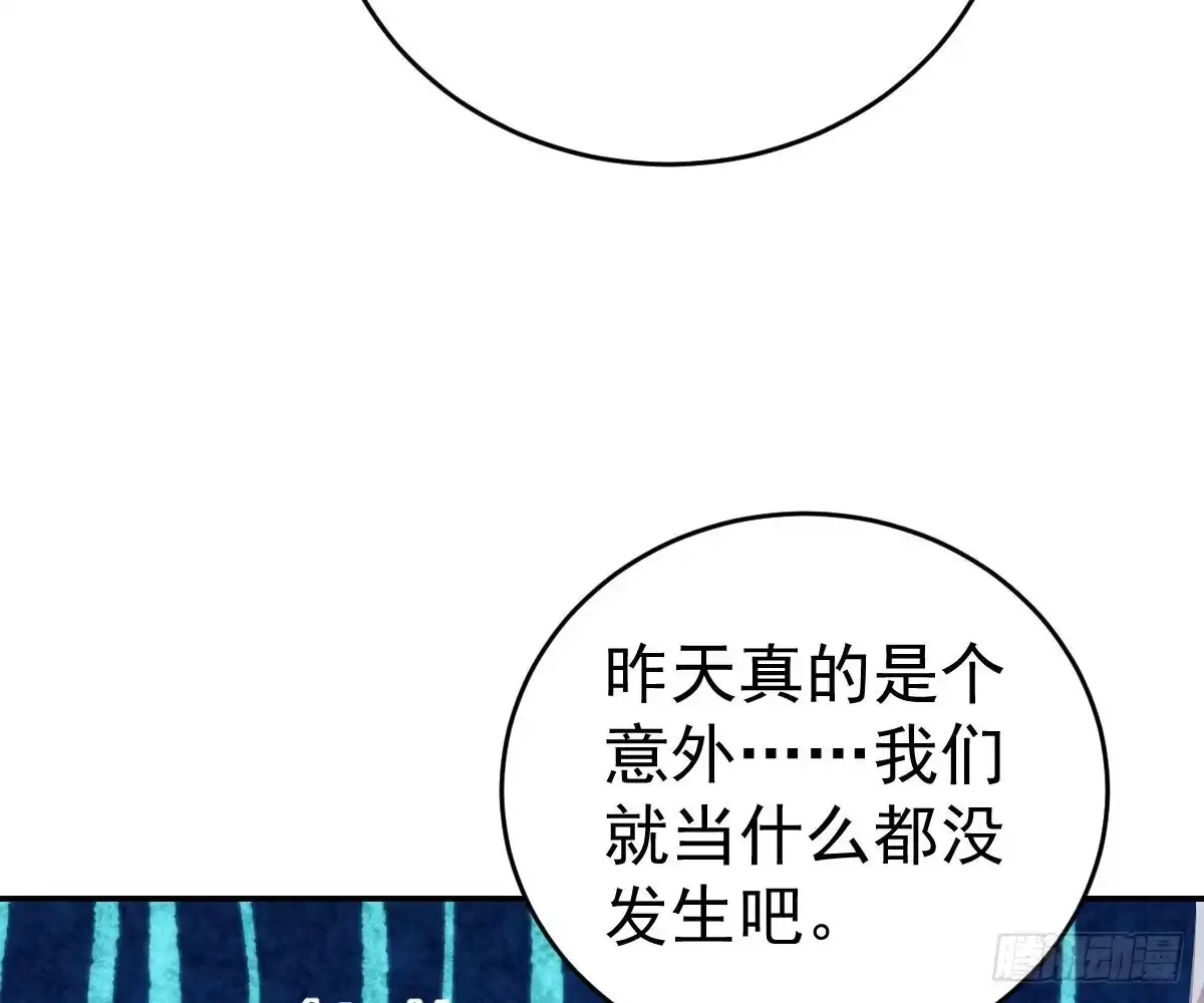 冰山总裁小萌妻（总裁要撩我） 再表现一下？ 第25页