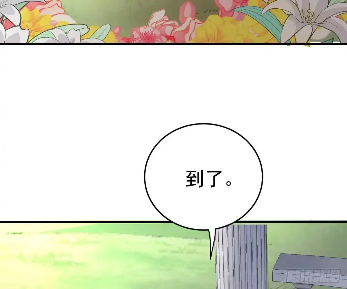 冰山总裁小萌妻（总裁要撩我） 再表现一下？ 第45页