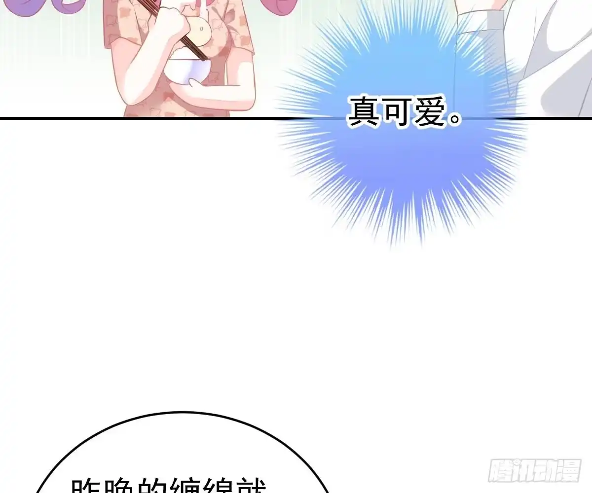 冰山总裁小萌妻（总裁要撩我） 再表现一下？ 第9页