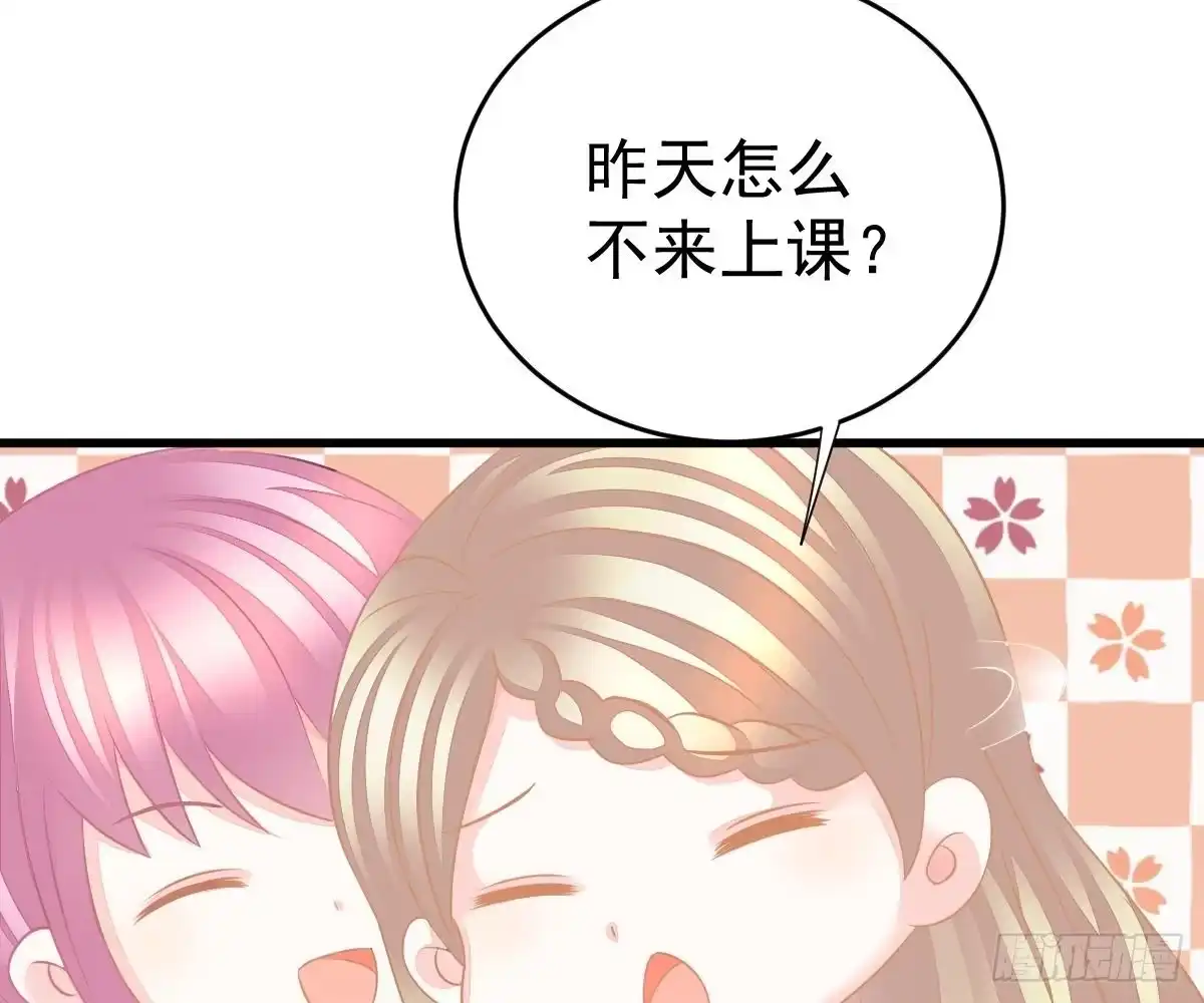 冰山总裁小萌妻（总裁要撩我） 挑明身份 第49页