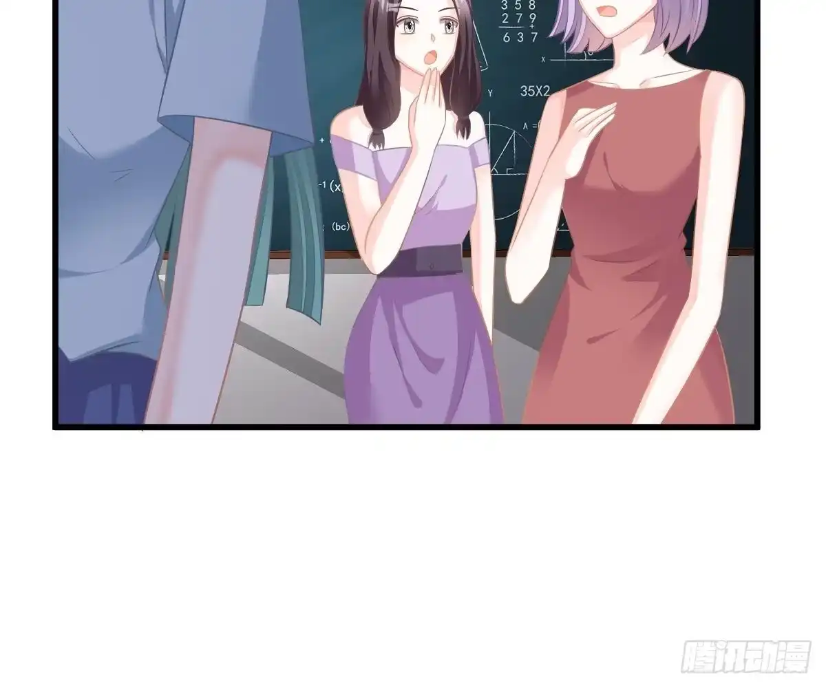 冰山总裁小萌妻（总裁要撩我） 挑明身份 第80页