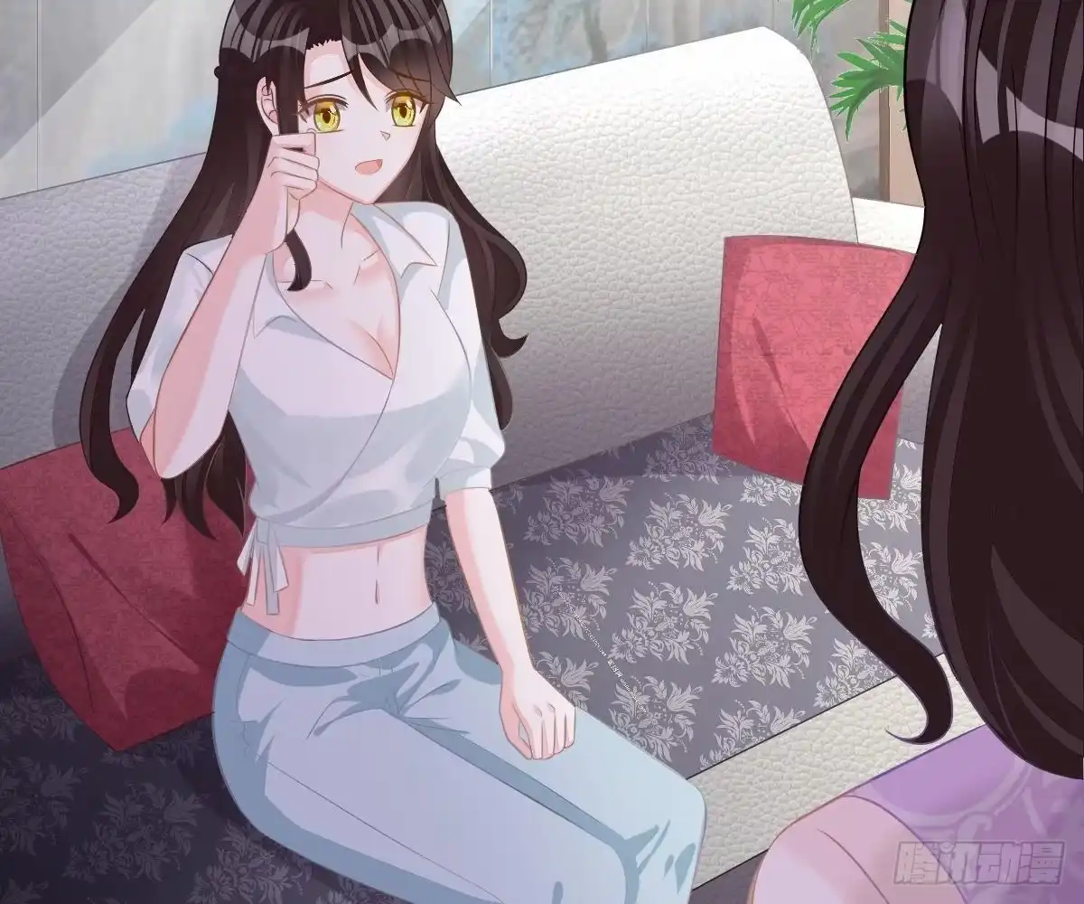 冰山总裁小萌妻（总裁要撩我） 挑明身份 第21页