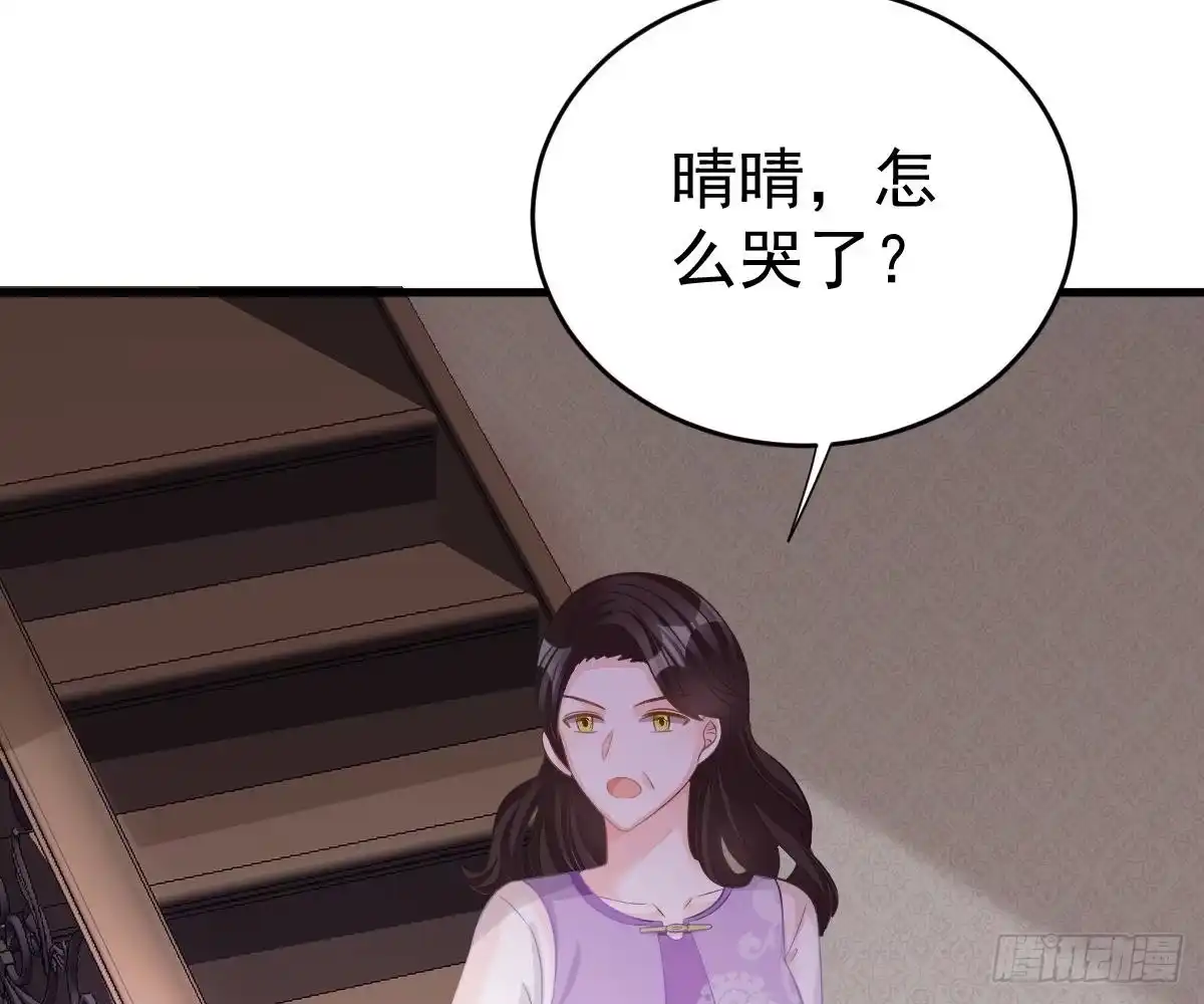 冰山总裁小萌妻（总裁要撩我） 挑明身份 第18页