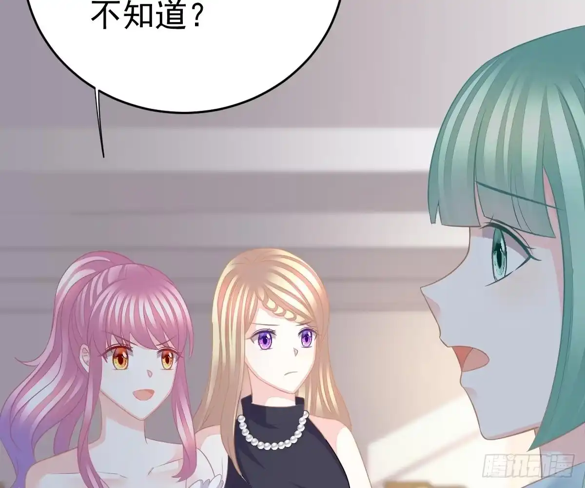 冰山总裁小萌妻（总裁要撩我） 挑明身份 第68页