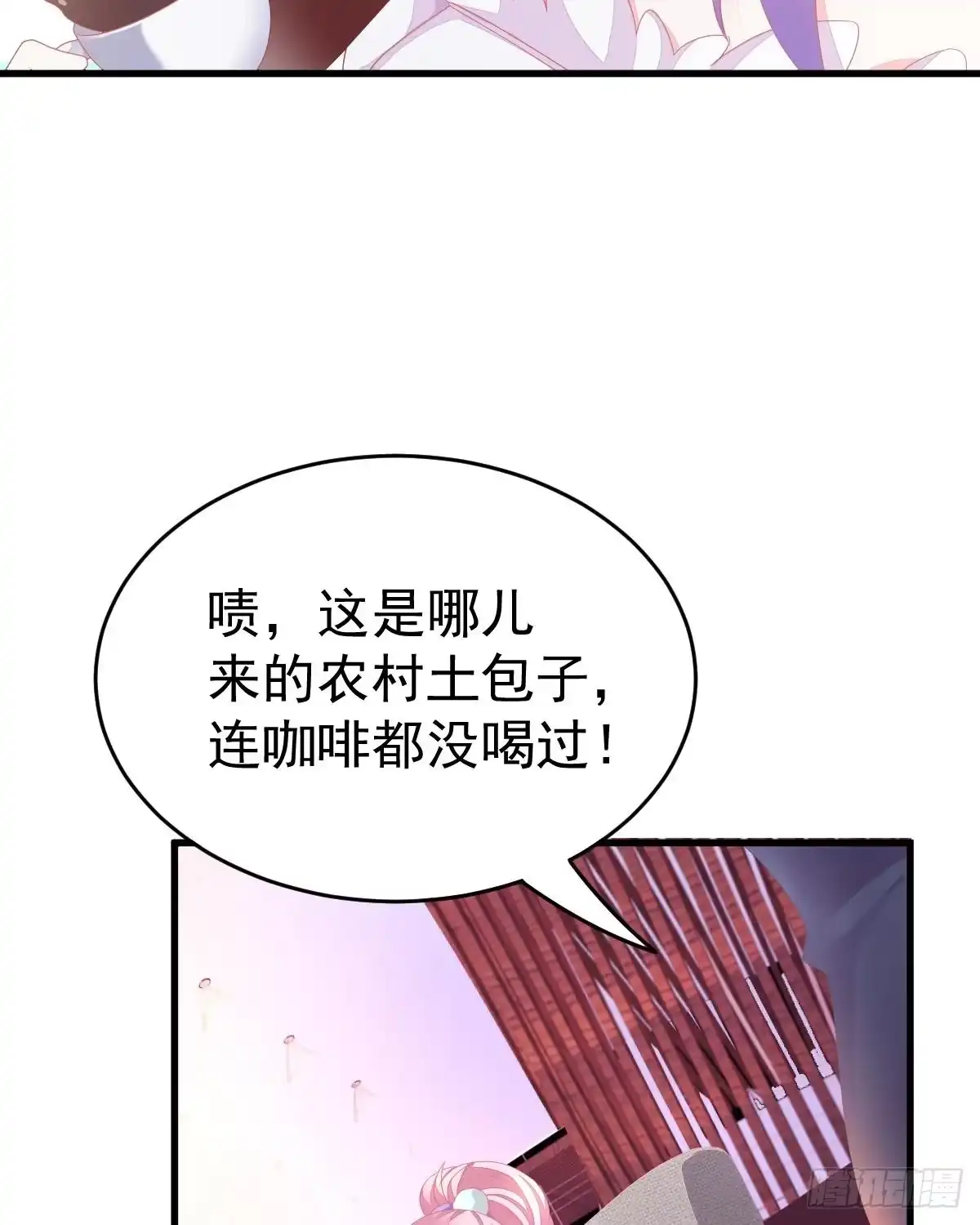 冰山总裁小萌妻（总裁要撩我） 只和你有婚约 第52页
