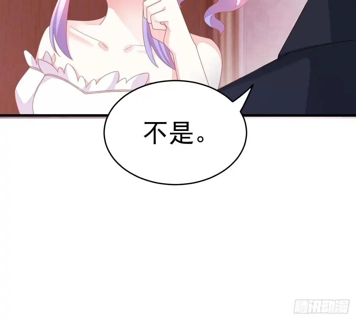 冰山总裁小萌妻（总裁要撩我） 只和你有婚约 第37页