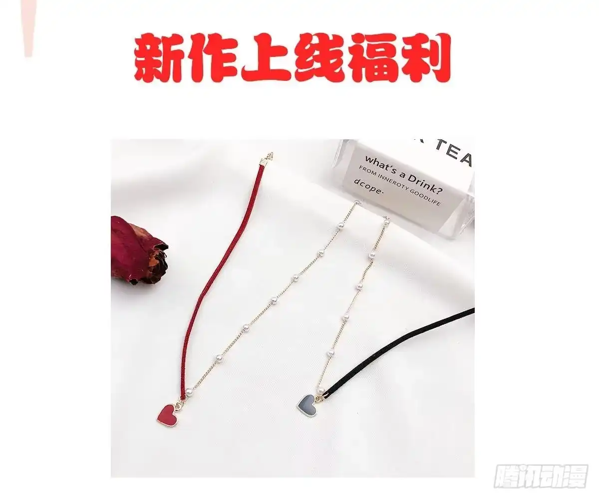 冰山总裁小萌妻（总裁要撩我） 只和你有婚约 第57页