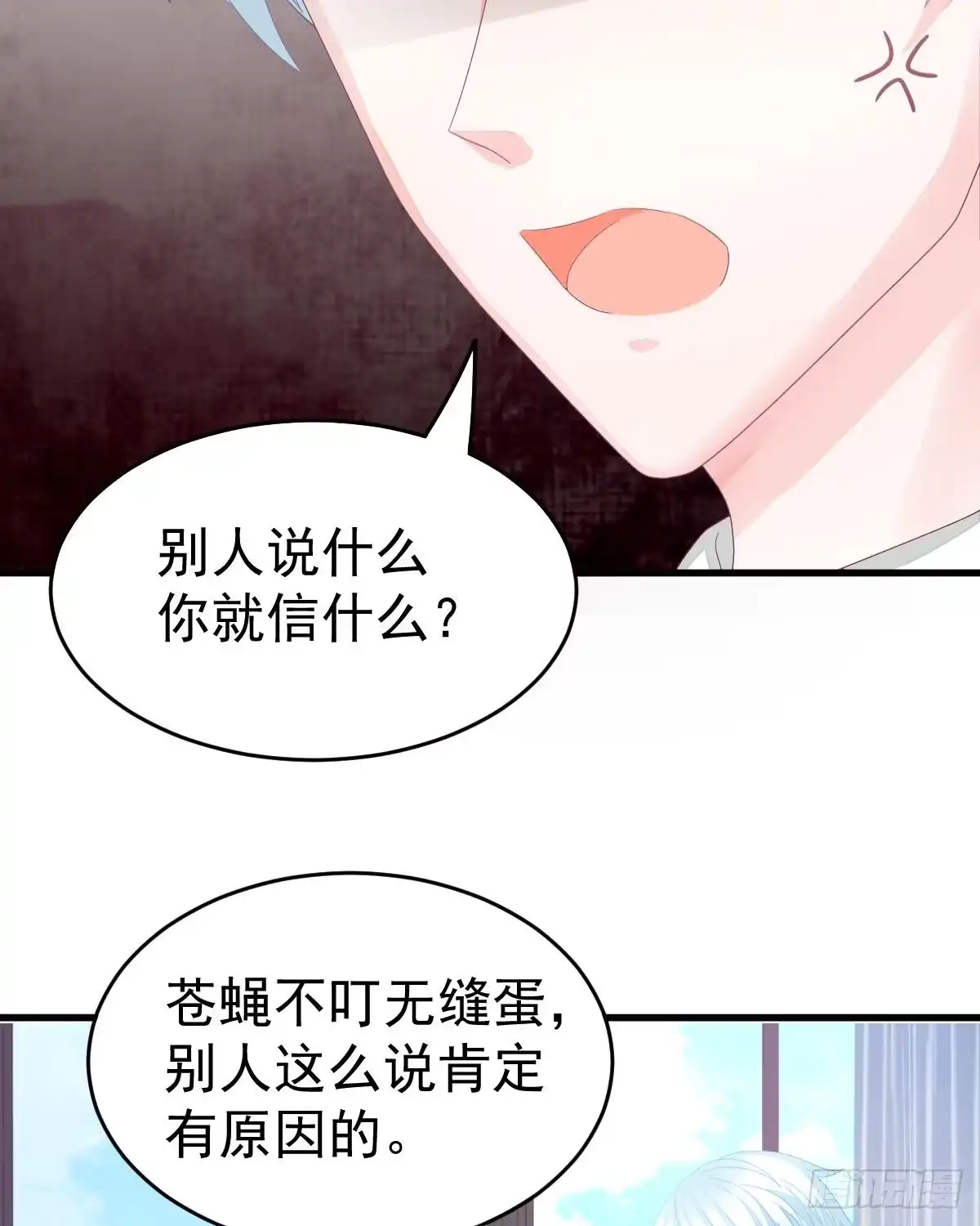 冰山总裁小萌妻（总裁要撩我） 只和你有婚约 第12页