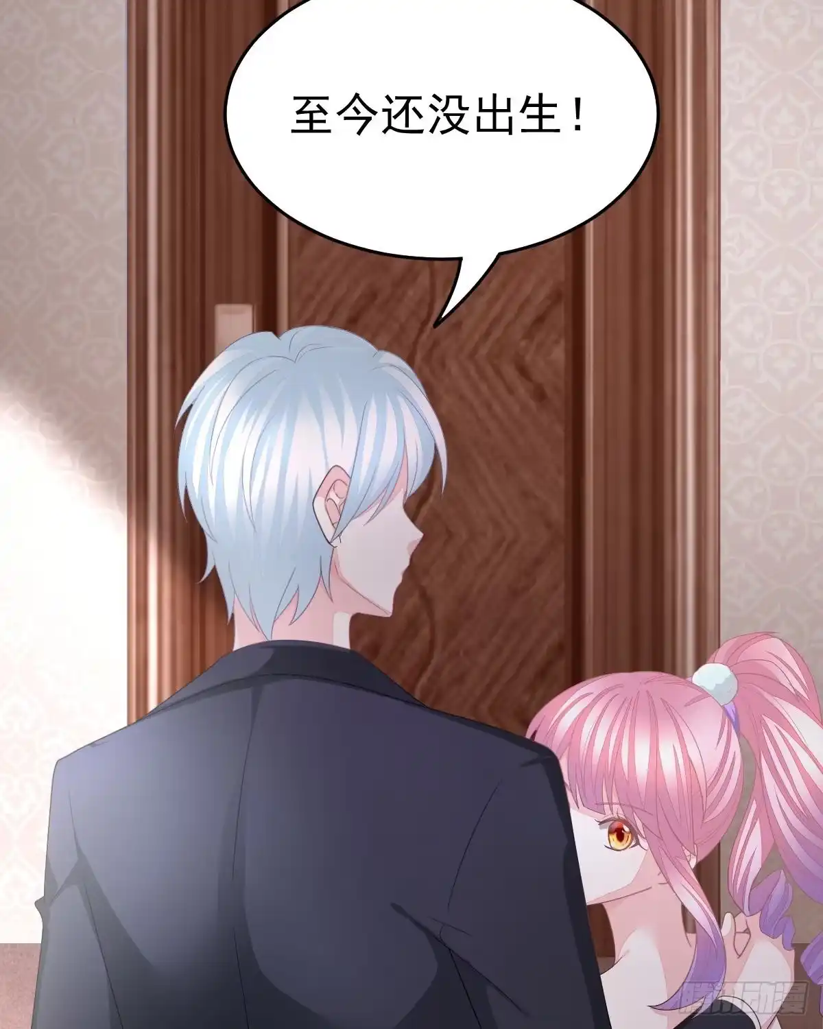 冰山总裁小萌妻（总裁要撩我） 只和你有婚约 第5页
